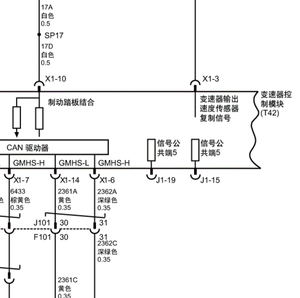 2015年别克GL8发动机变速箱电路图
