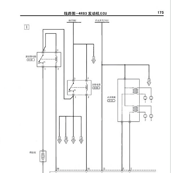 2013年猎豹黑金刚发动机电路图