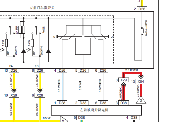 2015年长安CS75车窗电路图资料