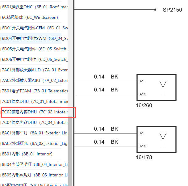 2023-2024年极氪009蓝牙天线电路图