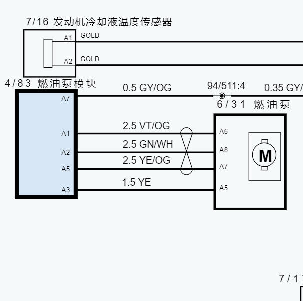 2019年沃尔沃XC90燃油泵控制电路图