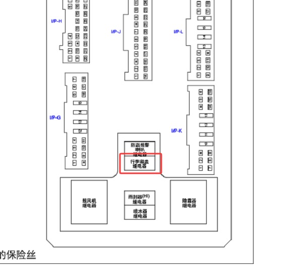 2004年起亚欧菲莱斯行李箱盖继电器位置