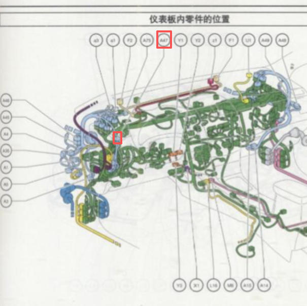 2011年丰田卡罗拉A47节点位置