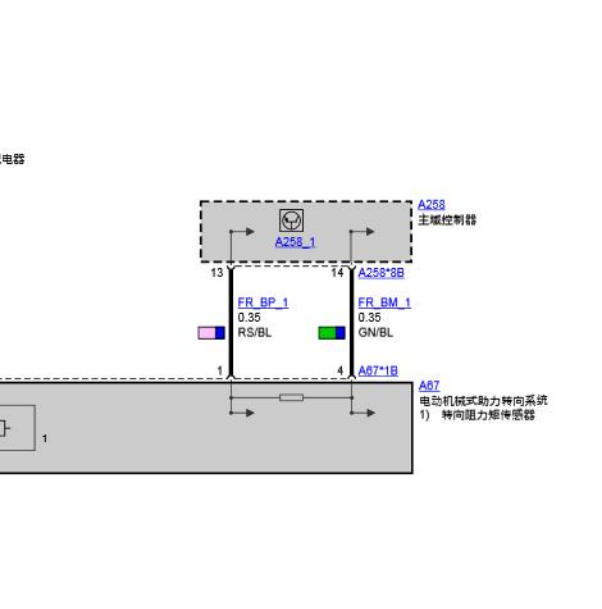 2020宝马630i SAS模块电路图和针脚定义