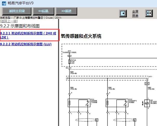2011年雪佛兰科鲁兹发动机氧传感器电路图