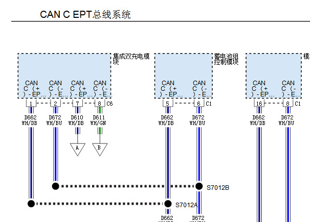 2021年吉普指南者发动机和网络通讯电路图资料
