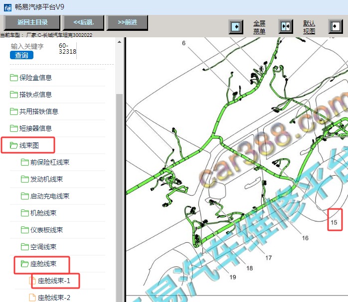 2022年坦克300 E112-X03插头位置