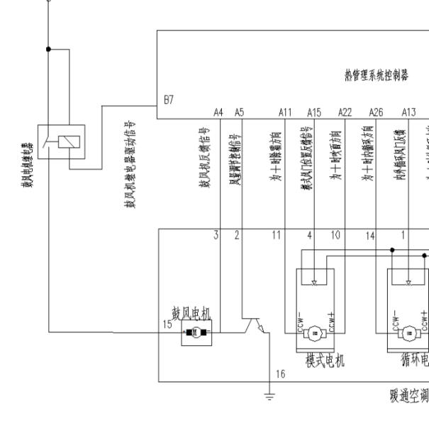 2020年奔奔E-STAR热管理系统电路图