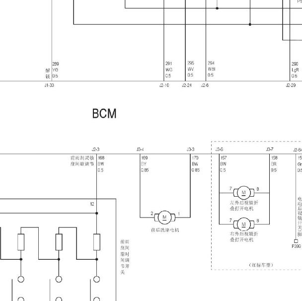 2016年长城H6 Coupe BCM电路图