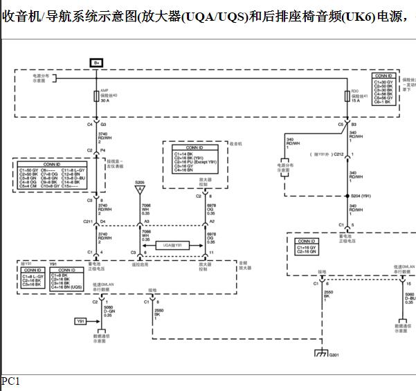 2007年凯迪拉克凯雷德收音机电路图
