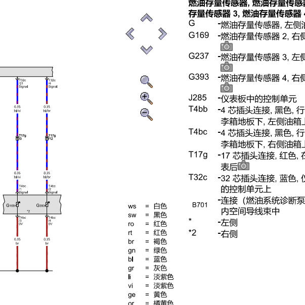 2013年宾利飞驰油位传感器电路图