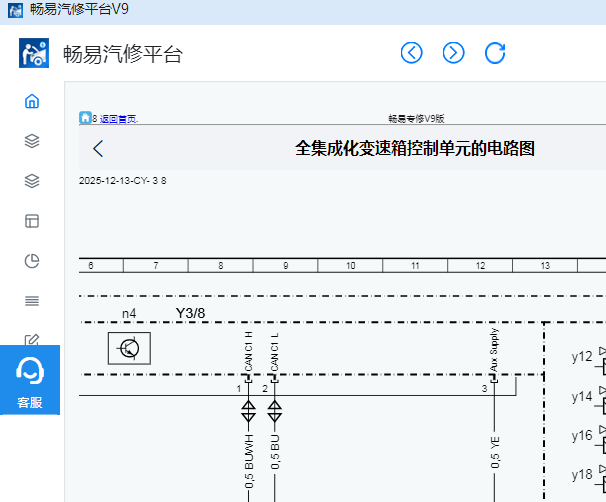 2018年奔驰C200L全车电路图资料