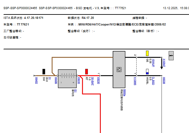 2007年宝马MINI COOPER 发动机电路图