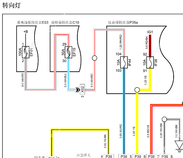 2020-2021年长安睿行M90转向灯电路图