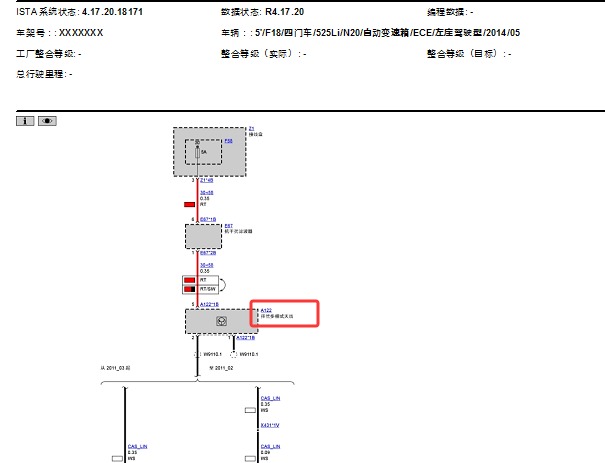 2014年宝马525Li 遥控接收器电路图