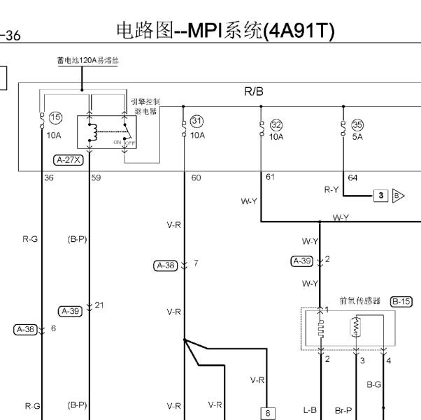 2017年北汽绅宝X55发动机电路图