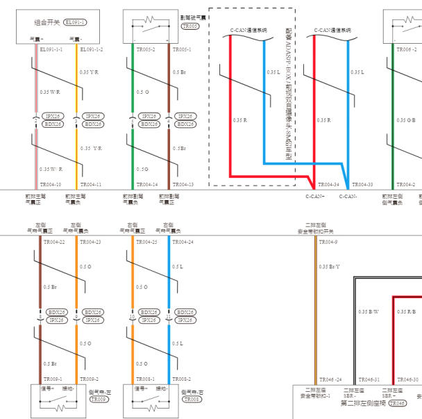 2024年零跑C16安全气囊电路图