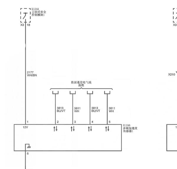 2020年凯迪拉克CT5加速度传感器电路图