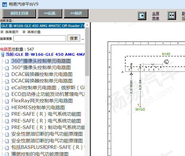 2016年奔驰GLE43全车电路图资料