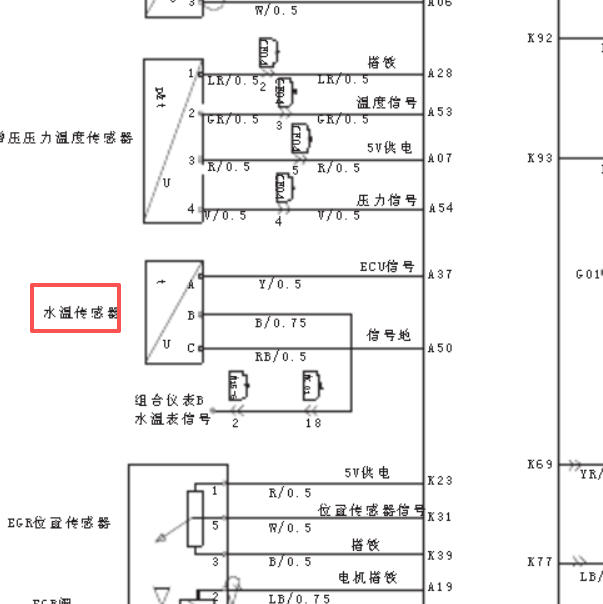 2009年江淮瑞风发动机3线水温传感器电路图