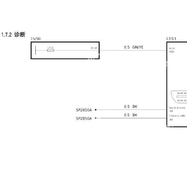2024年吉利银河E5诊断电路图