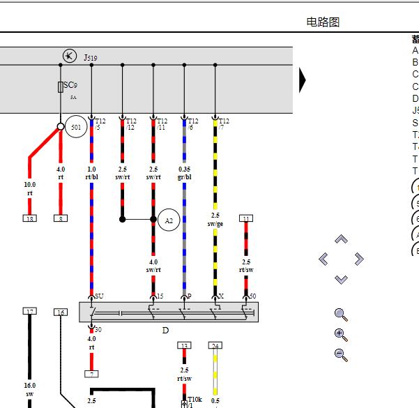 2011年大众捷达发动机通讯电路图