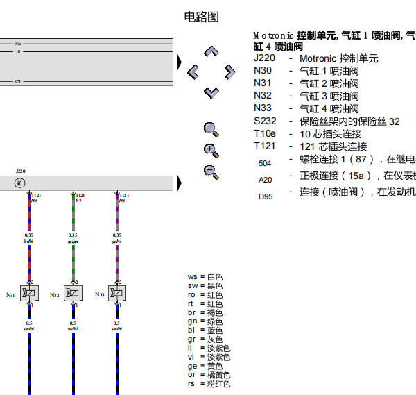 2007年大众帕萨特领驭发动机喷油嘴电路图