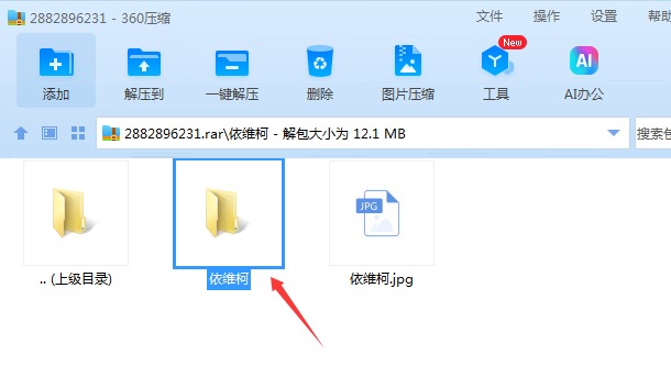 依维柯F1C发动机尿素泵电路图资料