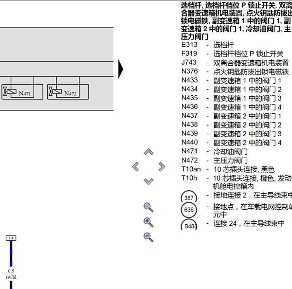 2015年大众迈特威变速箱换档杆电路图