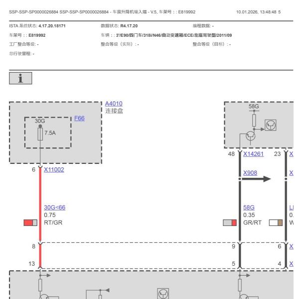 2012年宝马318i车窗升降电路图