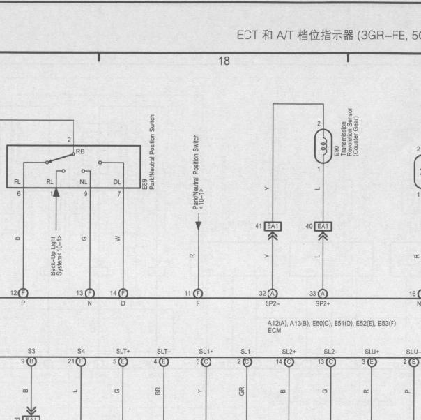 2007年丰田皇冠变速箱电路图