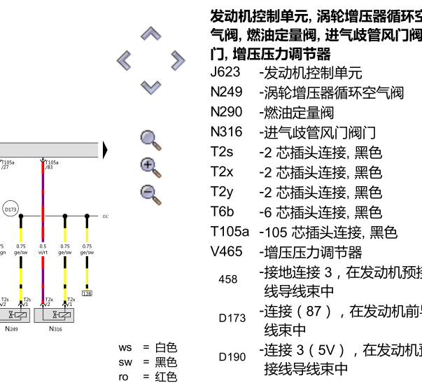 2019年大众探岳空气压力传感器电路图