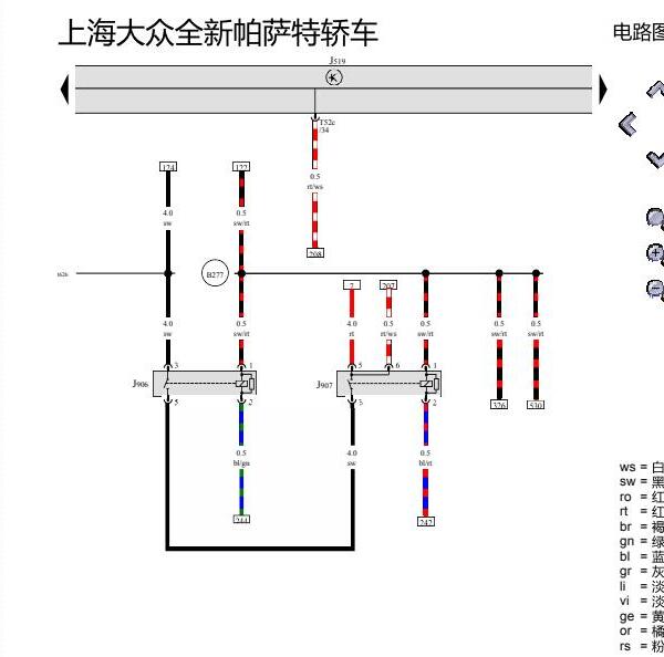 2018年大众帕萨特发动机电路图