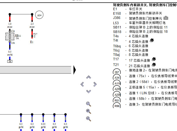 2009年大众POLO中控锁电路图资料