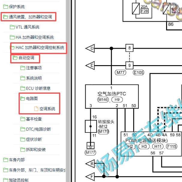 2022年日产启辰D60 EV暖风PTC电路图