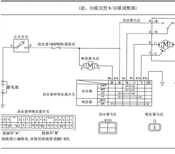 2009-2018年金杯海狮雨刮电路图