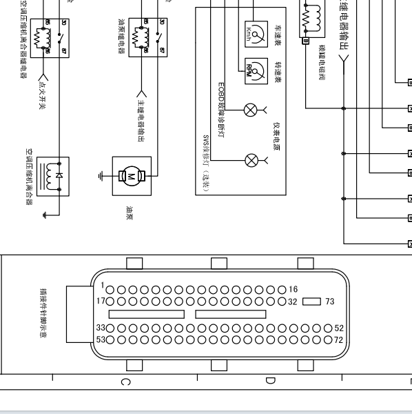 2018年大通G10 4G69发动机针脚图
