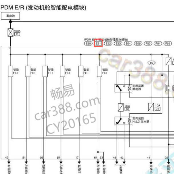 2017年日产逍客机舱保险盒E31电路图
