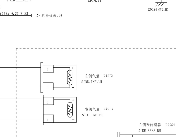 23年东风风神AX7气囊线路图