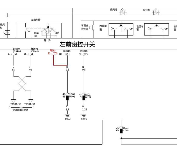 2018年比亚迪唐 玻璃升降和天窗电路图