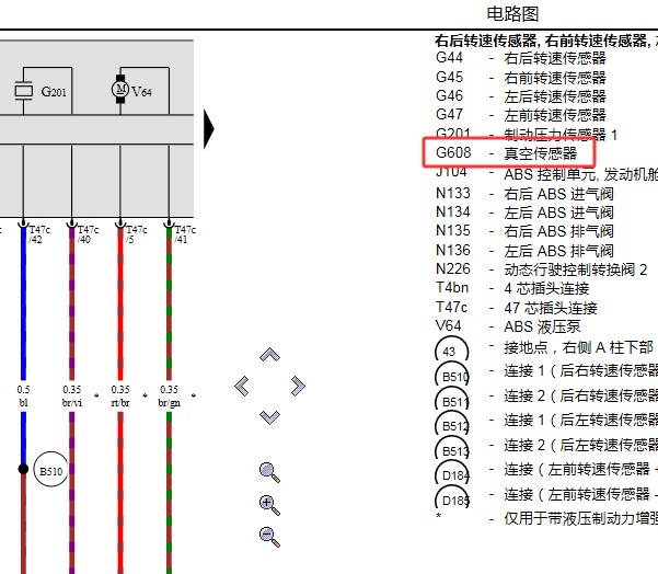 2011大众高尔夫真空传感器电路图