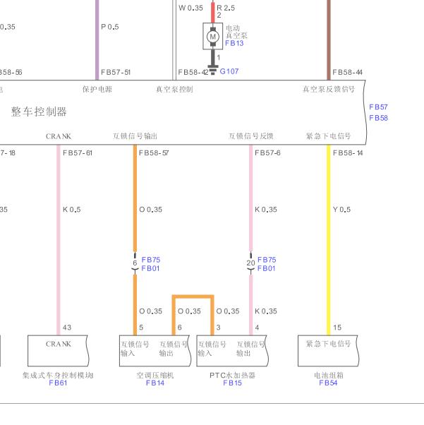 2023年埃安Aion Y PLUS高压互锁电路图
