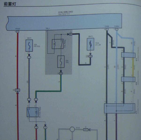 2009年丰田普拉多雾灯电路图