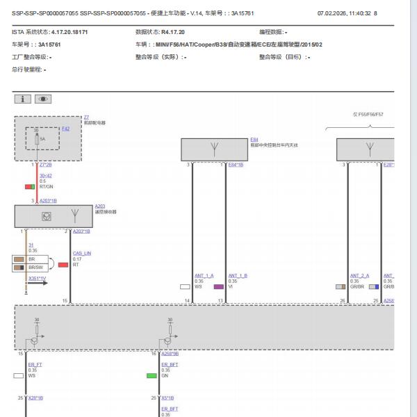 2015年宝马MINI无钥匙进入天线电路图与位置