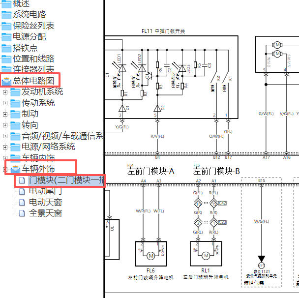 2023-2024年奔腾B70车窗电路图