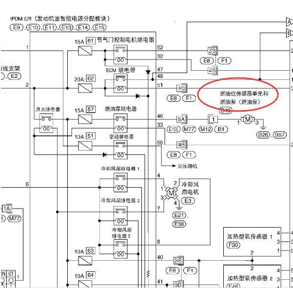 2012年日产轩逸发动机油泵电路图