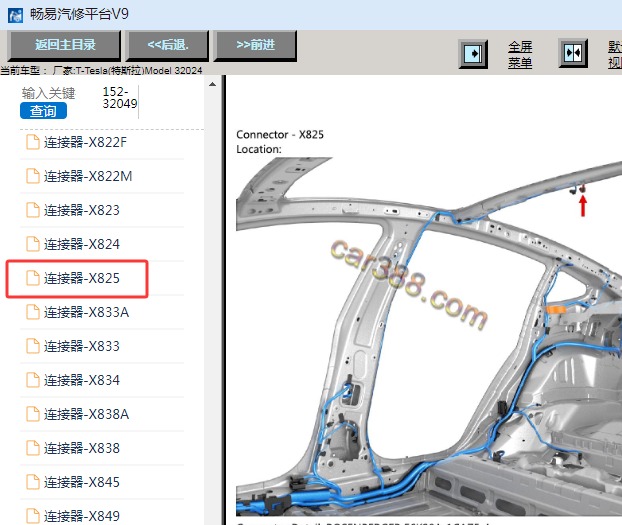 2024年特斯拉Model 3车载无线终端位置