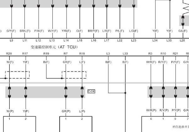 2017年一汽红旗H7变速箱电路图资料