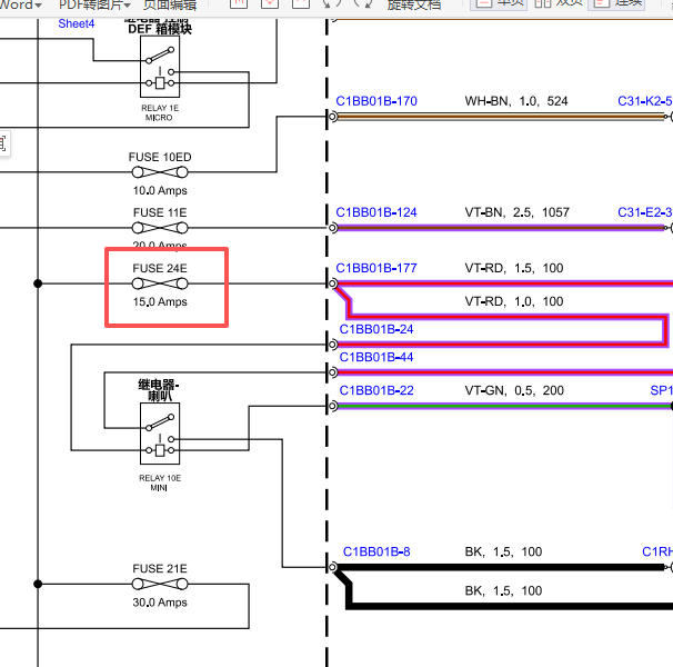 2015年路虎揽胜F24保险资料