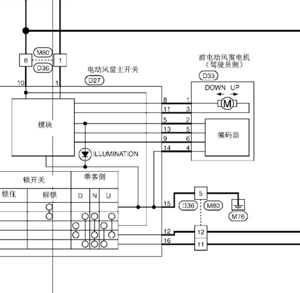 2013年日产NV200玻璃升降电路图